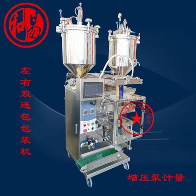 洗發(fā)染發(fā)劑包裝機(jī)，廣州瑞虎染發(fā)膏自動包裝機(jī)械廠家直銷