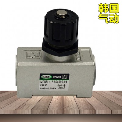 韓國丹海SAS4000-04金屬閥身限流器單向節(jié)流閥調(diào)速閥器