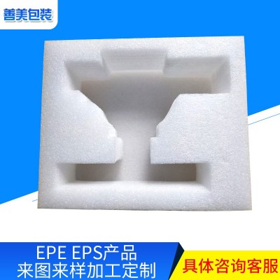 珍珠棉內(nèi)托卡槽保護(hù)套異形水果包裝盒子內(nèi)襯EPE泡沫托盤禮盒內(nèi)襯