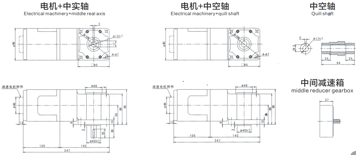 外形尺寸結構 外形尺寸結構